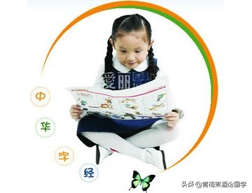 学一篇韵文识天下汉字,一篇韵文识遍天下汉字