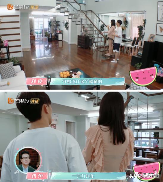 郑爽案子开庭里的小细节，张恒也挺心机啊