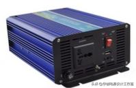逆变器基础知识,电源逆变器使用方法