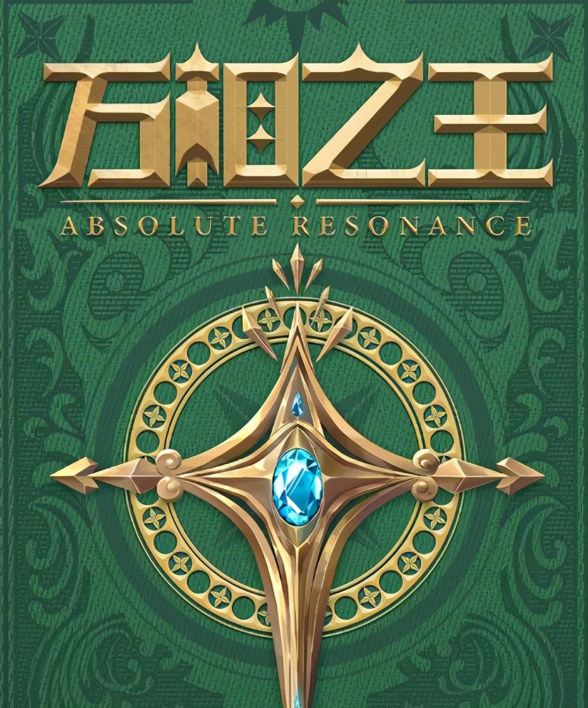 天蚕土豆的万相之王完结了吗,天蚕土豆的万相之王值得看吗