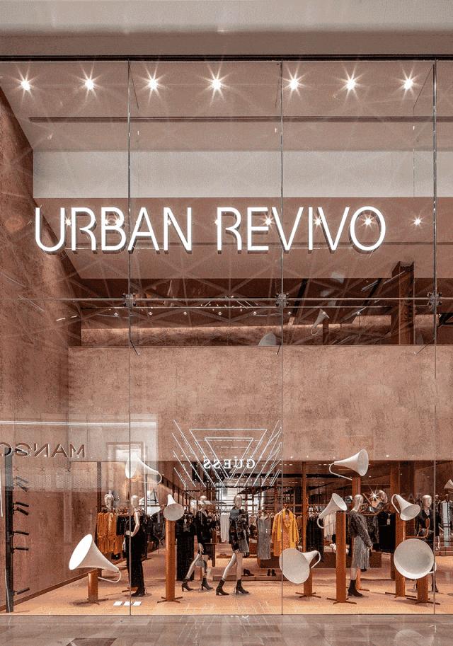 时尚品牌ur2017,ur逆势崛起的中国本土快时尚品牌