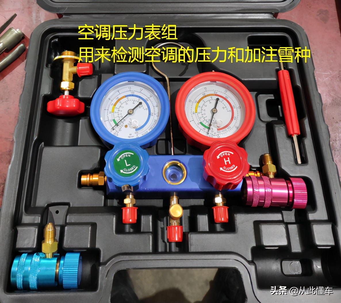 汽修工具名称解释,汽修常用工具有哪些