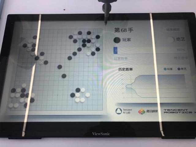 腾讯最新科技,腾讯科技开放专利