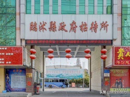 临沂五星级酒店有哪些,山东临沂七星级酒店有哪些