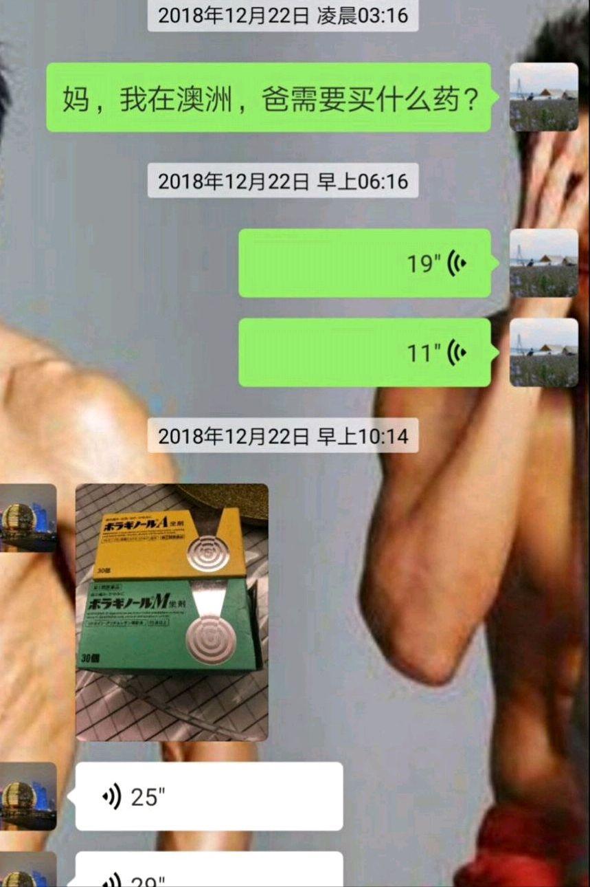 林生斌说小女儿没打疫苗,林生斌事件孩子喊妈视频