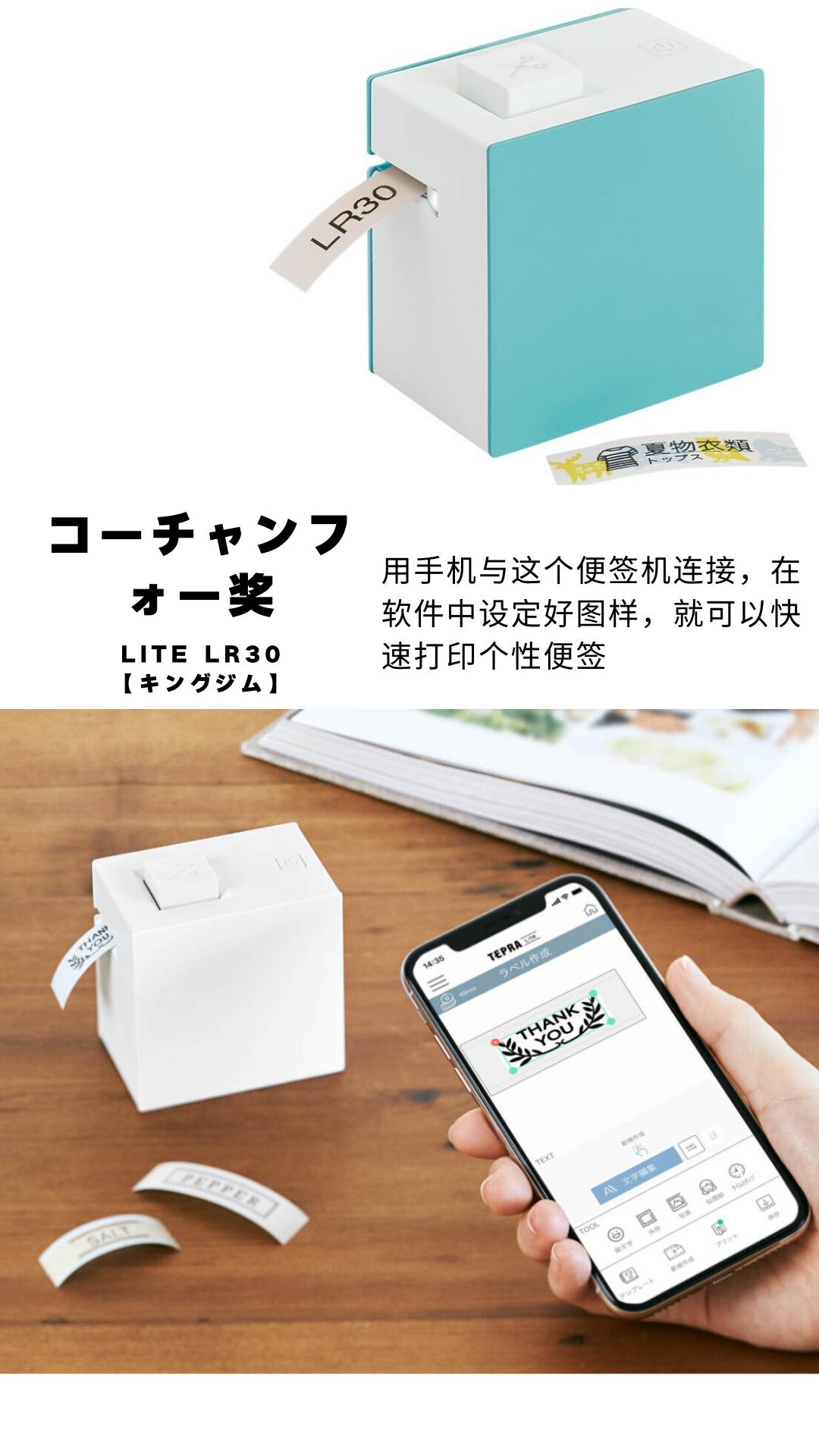 日本那些有意思的文具,日本颜值高又好用的文具
