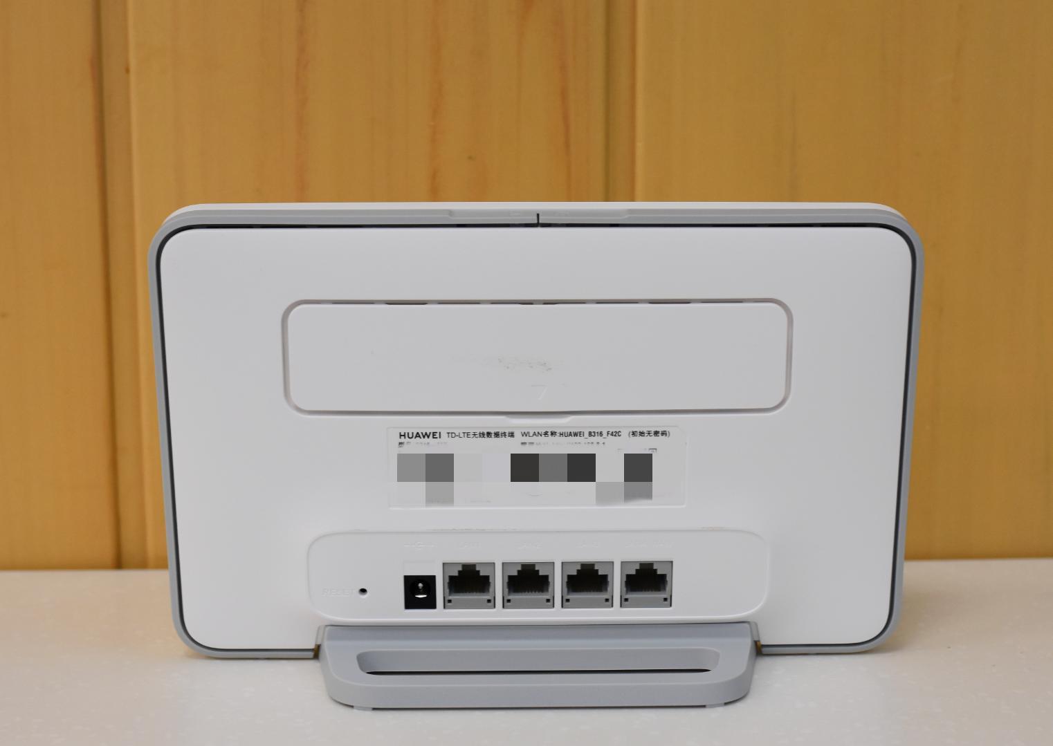 华为4g路由2pro怎么使用无线,华为4g路由器2pro的上网保护功能