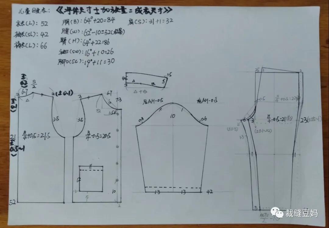衣服制作详细缝制讲解教程,零基础学做衣服小技巧教程