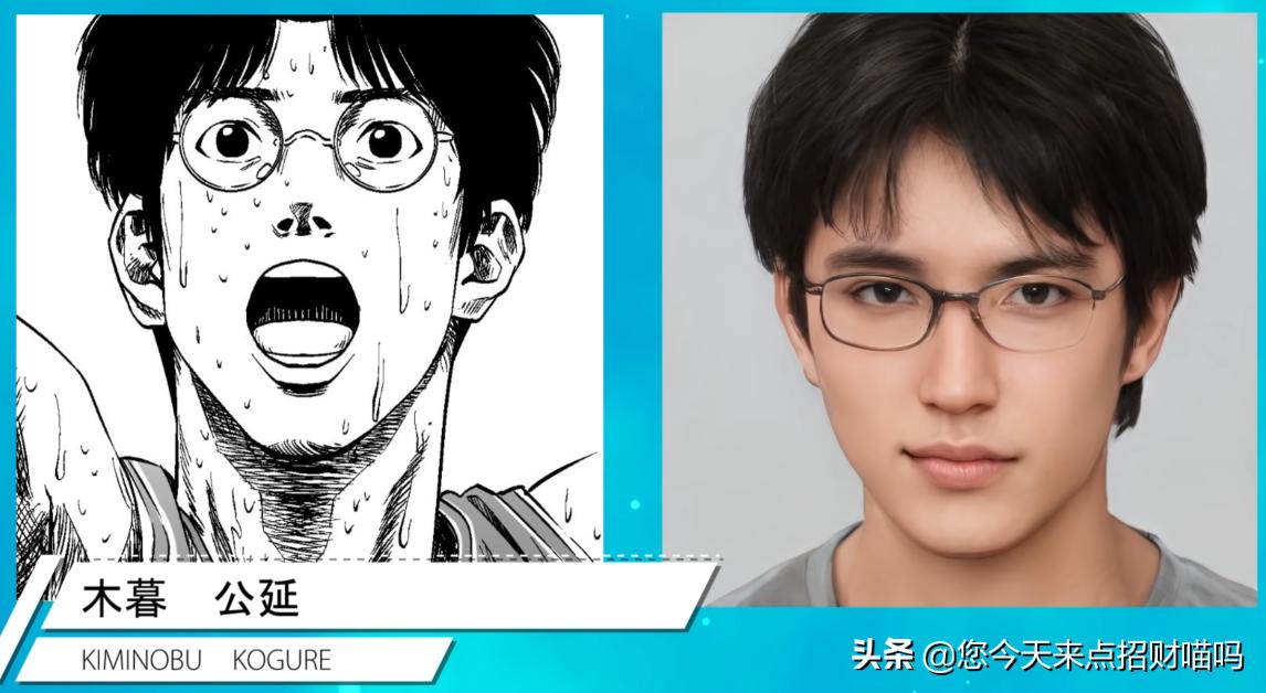 灌篮高手现实版赤木晴子,灌篮高手真人最帅还原