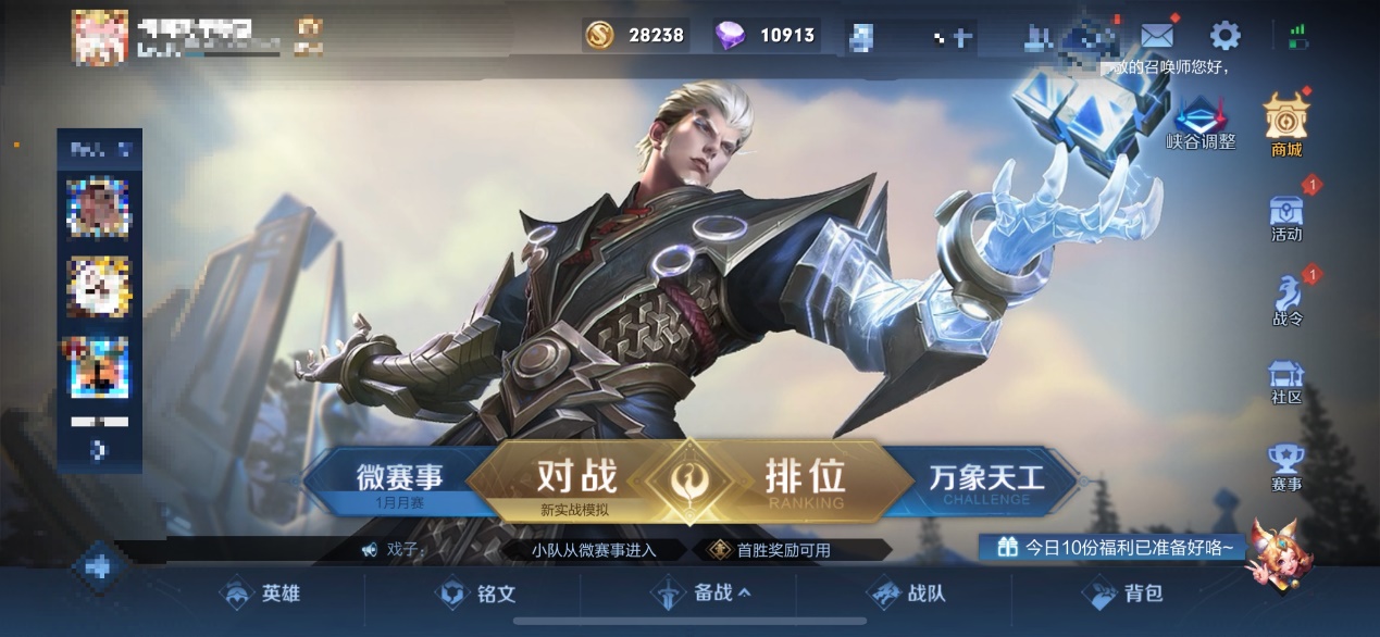 王者光荣s22赛季画质设置极致,王者光荣s22改版遭吐槽