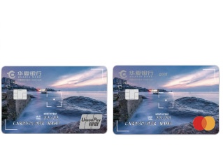 华夏银行信用卡逐梦卡多少额度,华夏银行逐梦银联金卡特别版