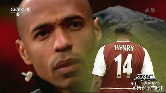 法国球星亨利个人简介,亨利海布里的国王时代谁说的