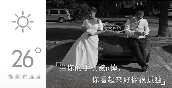 当你的手机被别人偷掉了,当你的手机被砸了