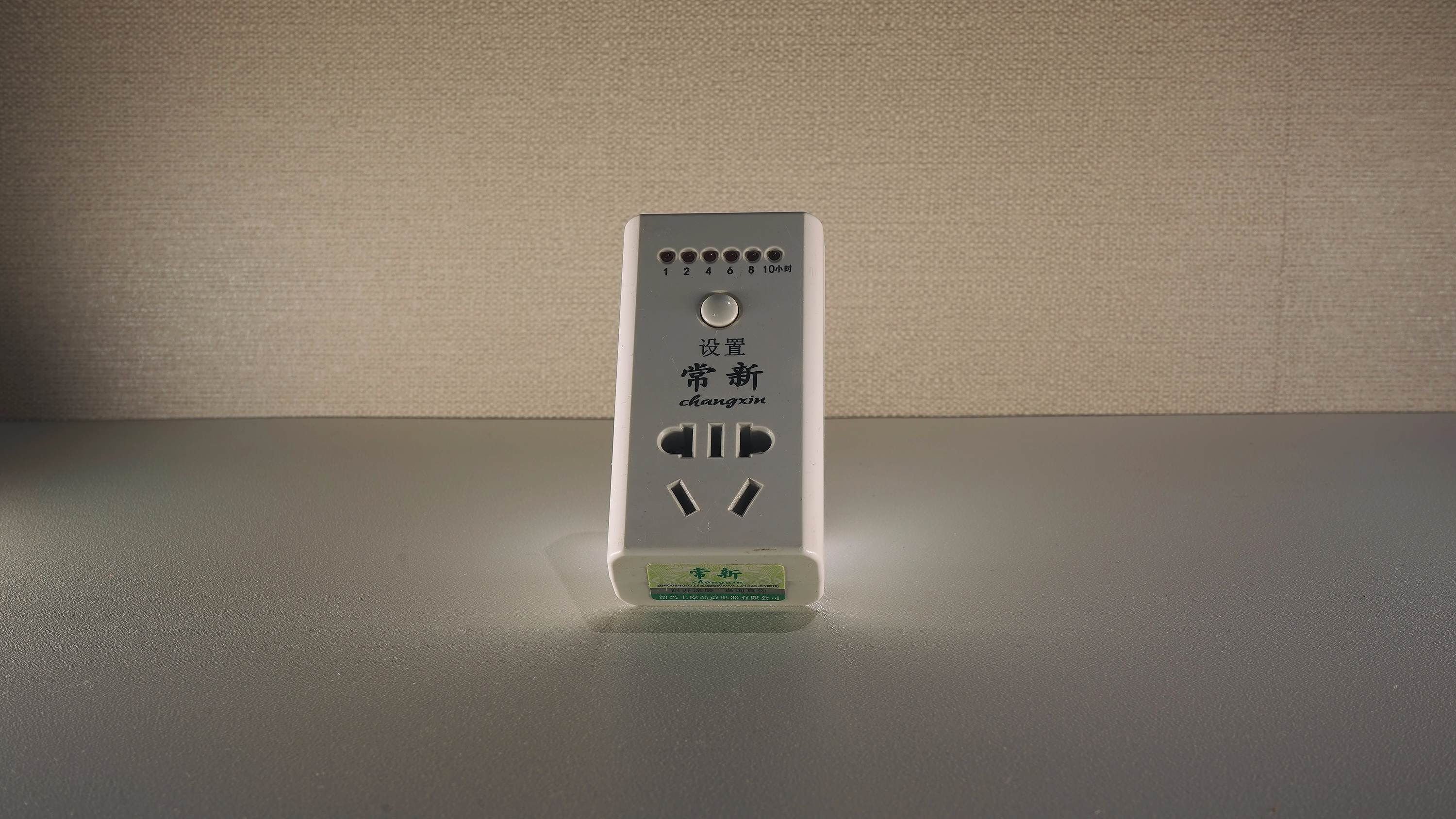 智能插座能否当普通插座使用,怎么使用智能插座