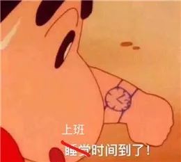 终于可以回去上班了表情包,关于要上班的表情包