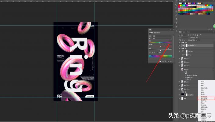 ps怎么把字体做成3d立体效果,用ps也能做出3d和2.5d立体视觉