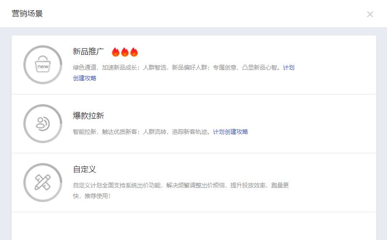 手淘推荐全店动销,淘宝手淘首页动销技术