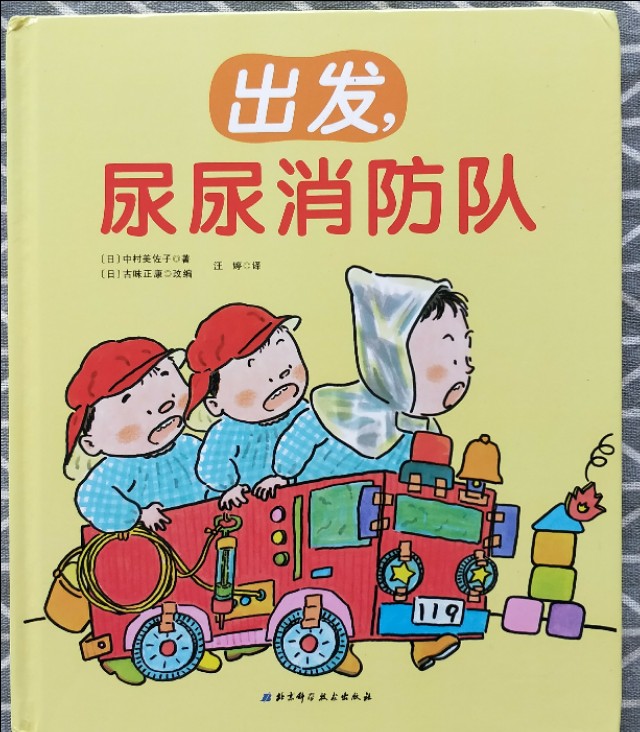 黄磊培养孩子的方法,黄磊教育儿童方法