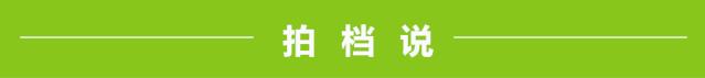马云耕地亩产多少,马云谈现代农业