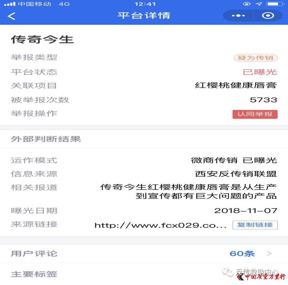 legendage传奇今生唇膏,传奇今生唇膏代理级别