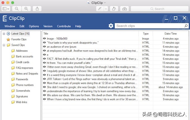 windows剪贴板使用方法,windows系统剪贴板管理工具推荐
