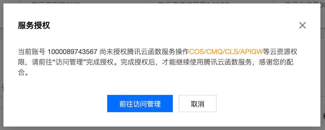 serverless网页微服务应用,开源serverless平台