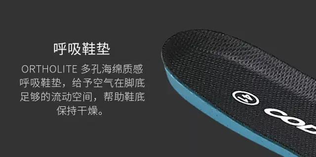 高弹超轻的黑科技跑鞋，高端脚踝保护装置，给脚按上一个“护盾”