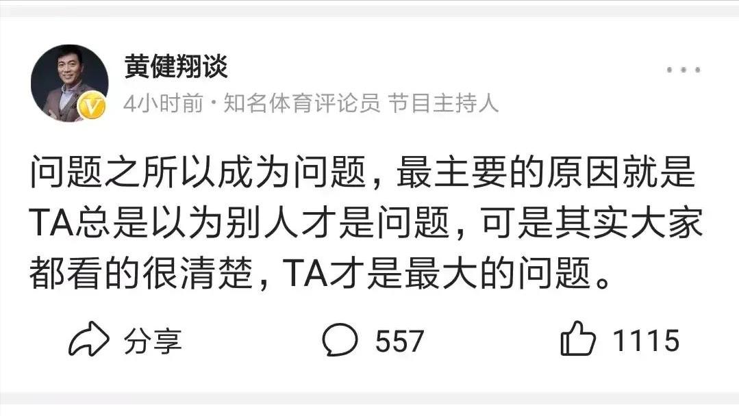 树洞采访沧海月明,树洞掉马采访逆水寒