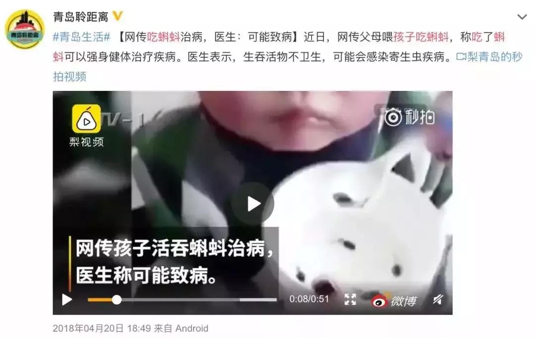 儿科偏方大全100个,民间偏方害惨小孩