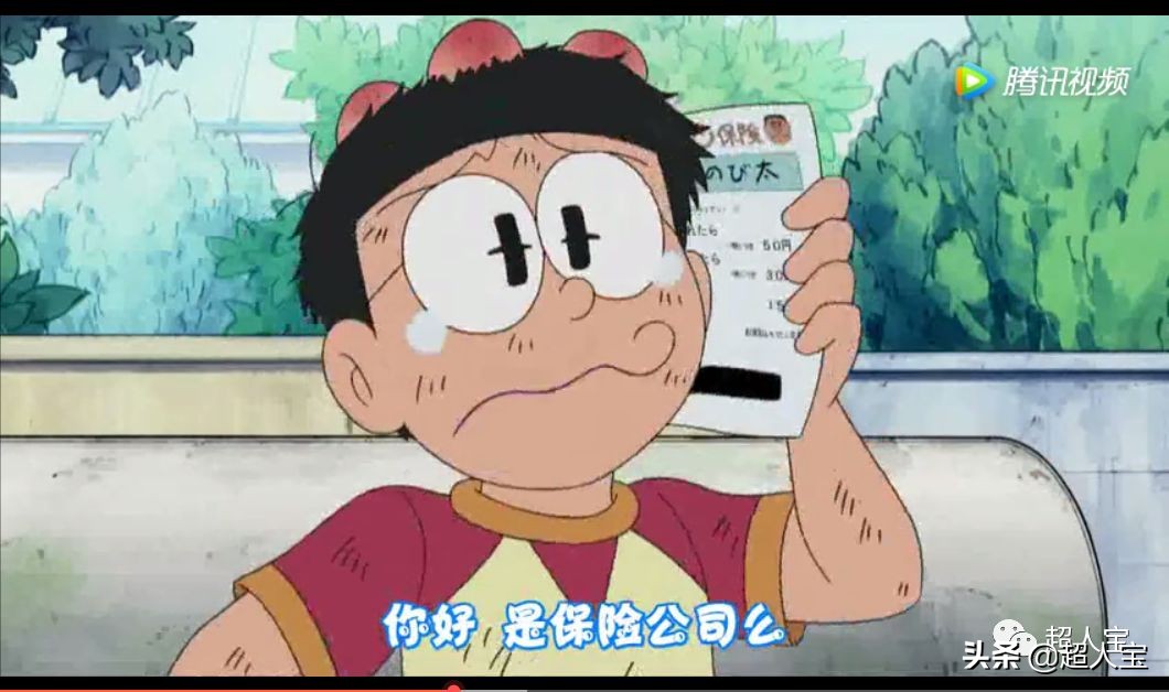 看机器猫哆啦A梦和大雄怎么买保险「漫画保险」