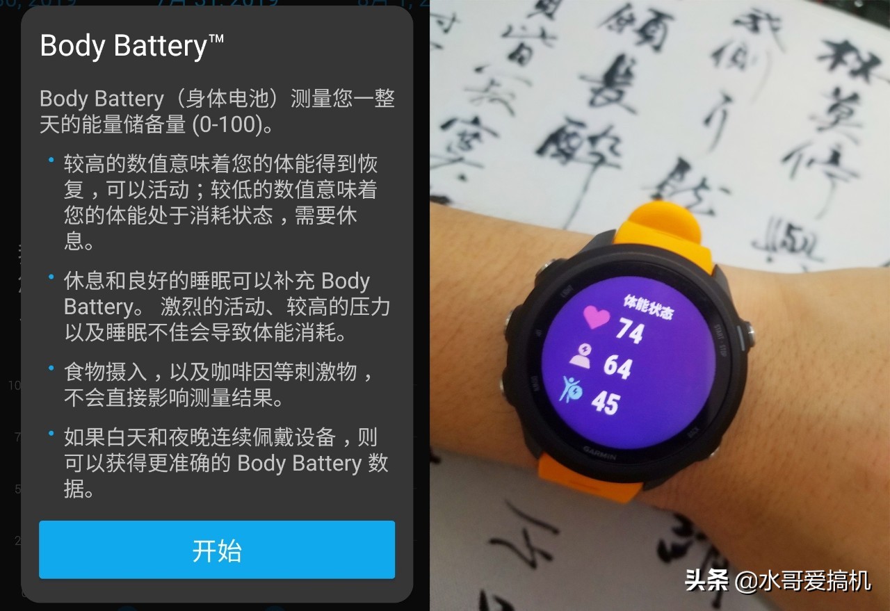 佳明245运动手表体验，私人教练在线指导5ATM防水