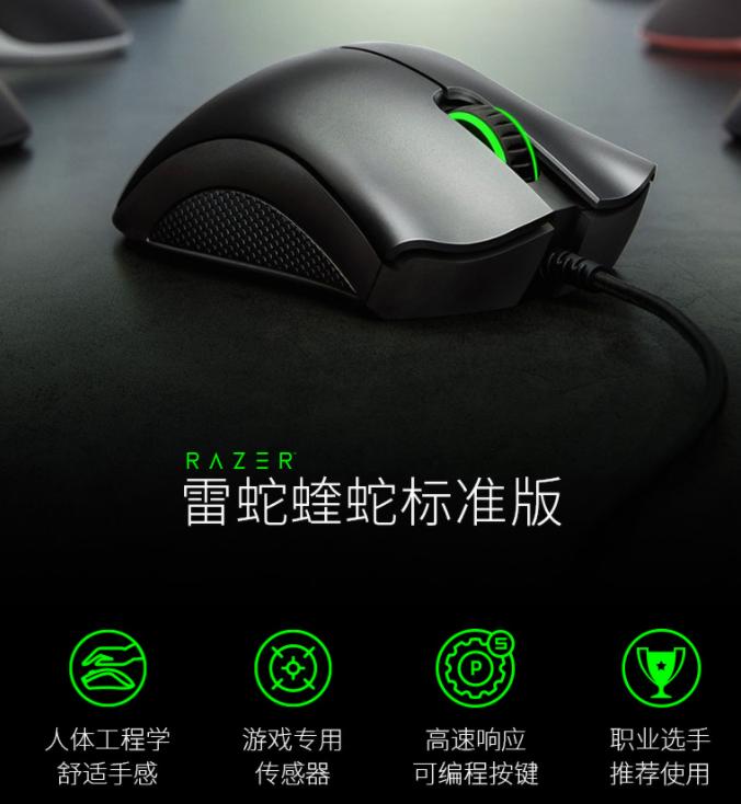 雷蛇蝰蛇鼠标测评,雷蛇毒蝰8khz有线游戏鼠标评测