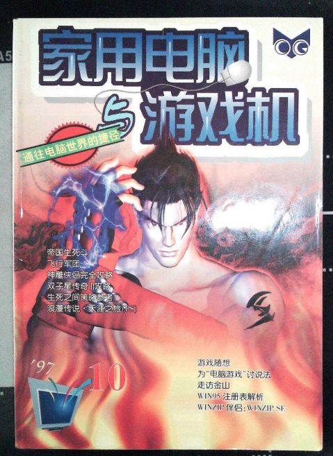 盗版游戏防盗版机制,如何预防盗版游戏