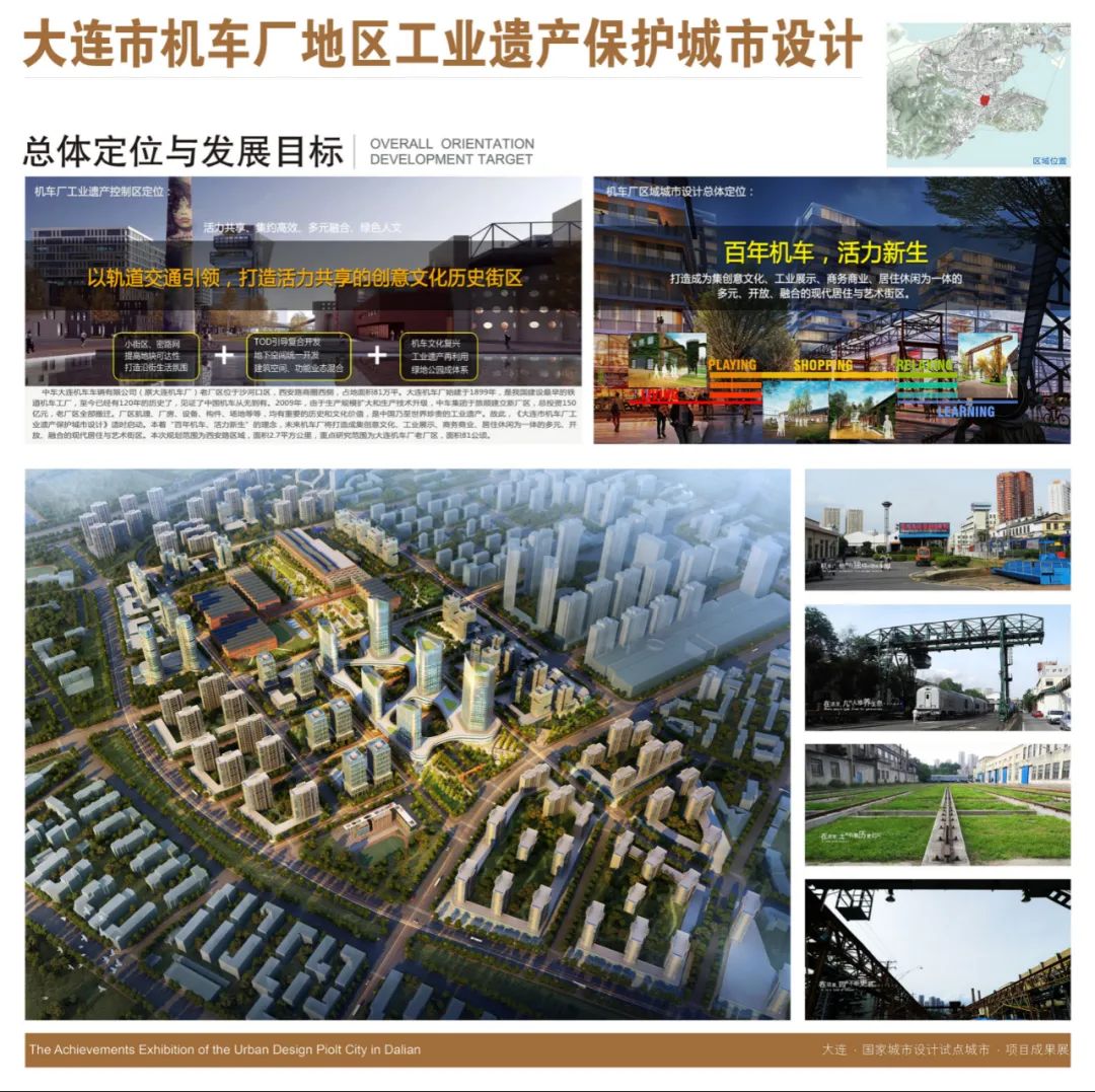 大连城市景观设计,大连钻石海湾城市设计