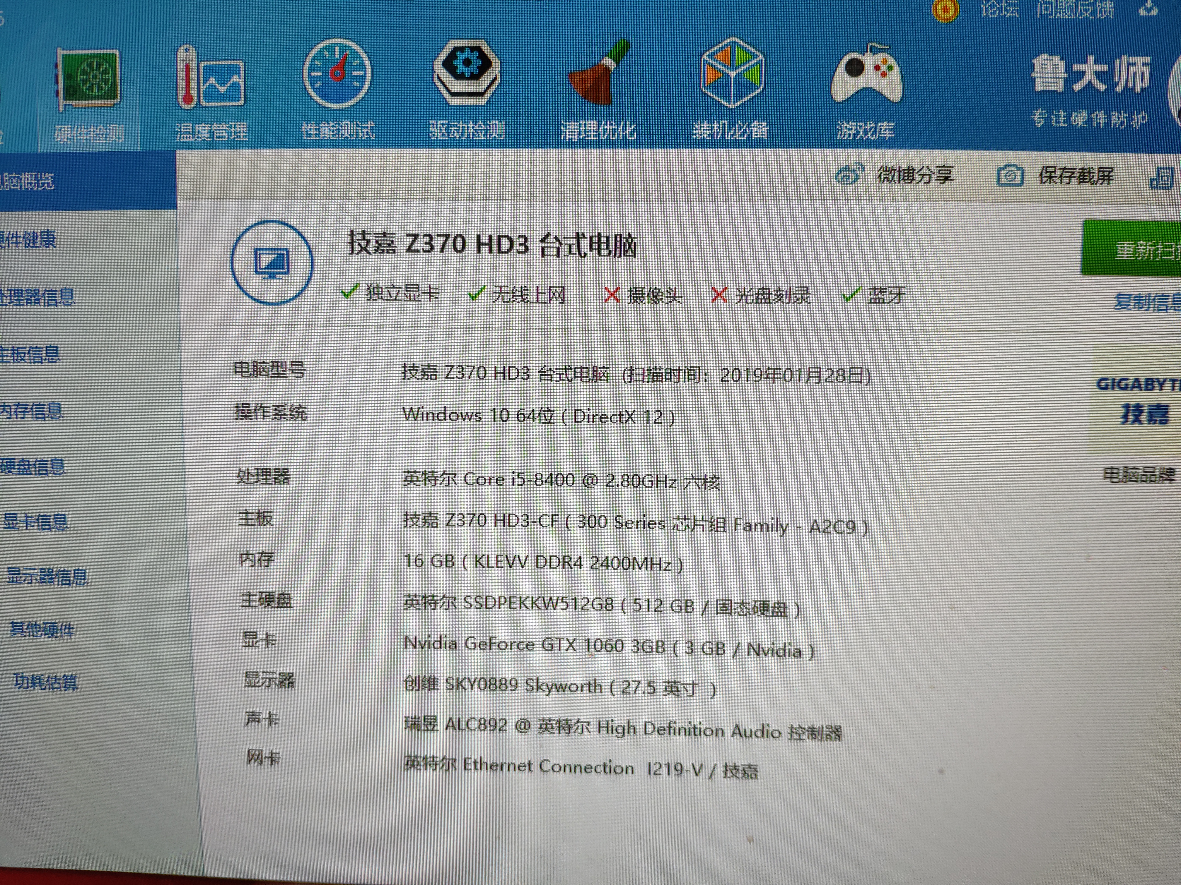 无线网卡怎么没有网线快,无线网卡网速差怎么设置