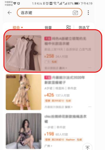 淘宝直通车测款,淘宝直通车软件