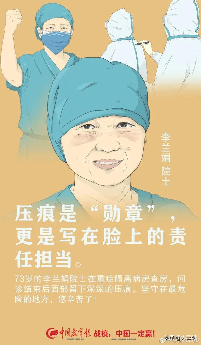 「家教知识」（转载）如果疫情是一堂课，请告诉孩子这20个字