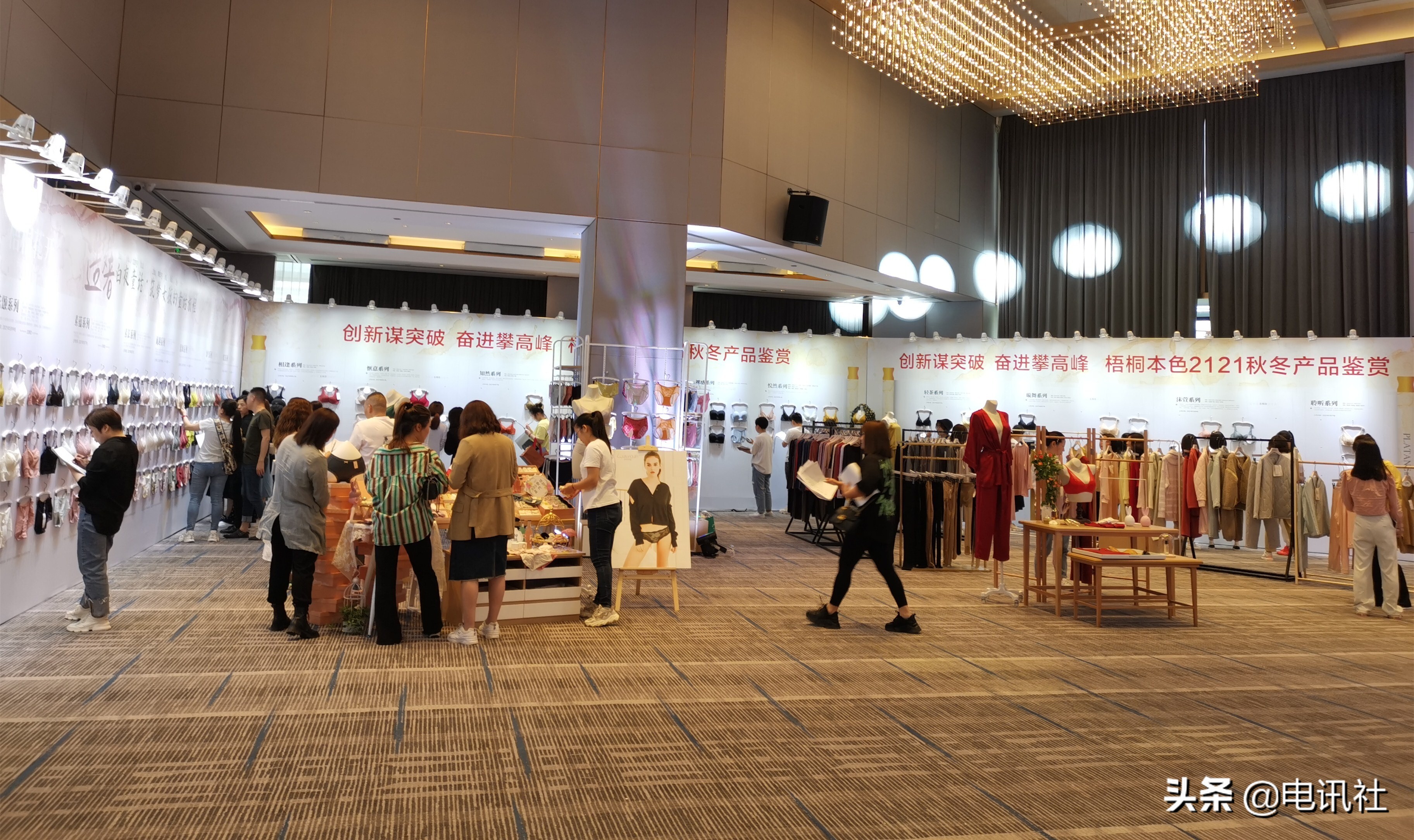 温婉的杭州女性为何热衷创业聚焦九堡商贸中心内衣实体“她”力量