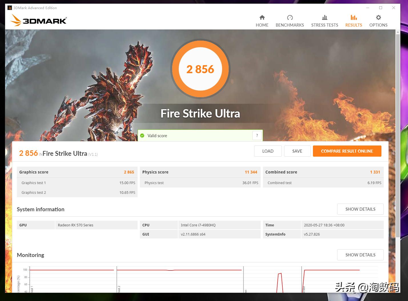 299的rx580,rx570显卡对比gtx1050