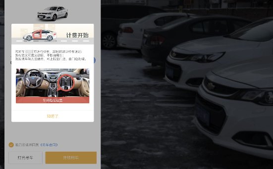 神州租车无接触取车,神州租车零接触