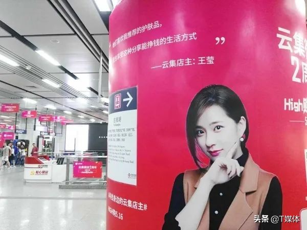 云集市值缩水8成故事,云集电商真的亏钱么