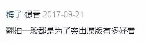 她很美，可惜被糟蹋了