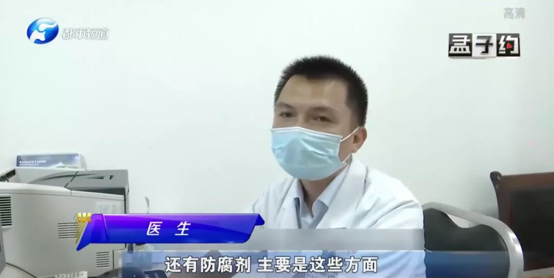 洗眼液什么情况不能用,洗眼液会不会有副作用