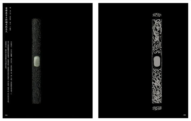 新书推介|十年成冊《文房》