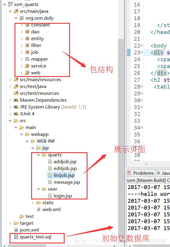 springmvcmybatis详细过程,springmvc和mybatis架构图