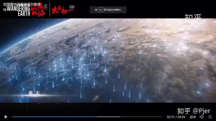 流浪地球为何最后要感谢吴京,流浪地球吴京帮忙