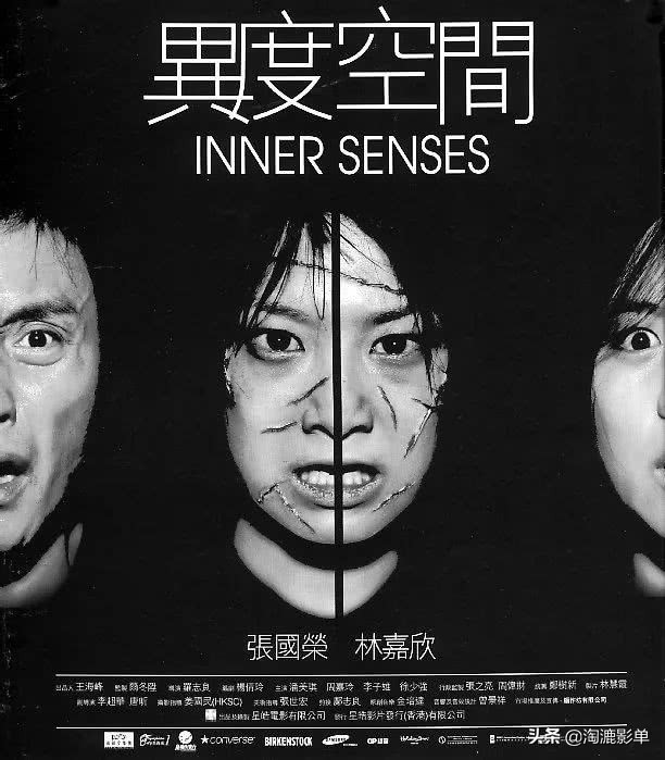 经典恐怖港片解说合集,港片必看的十部顶级恐怖片