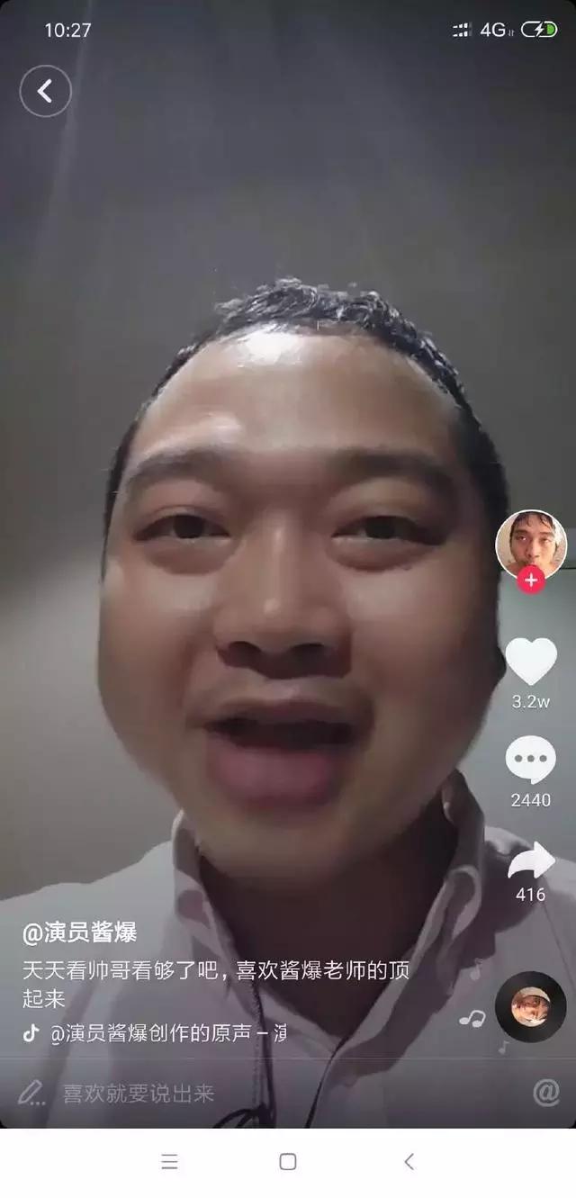 颜值即正义在哪些电影里有,颜值即是正义的人