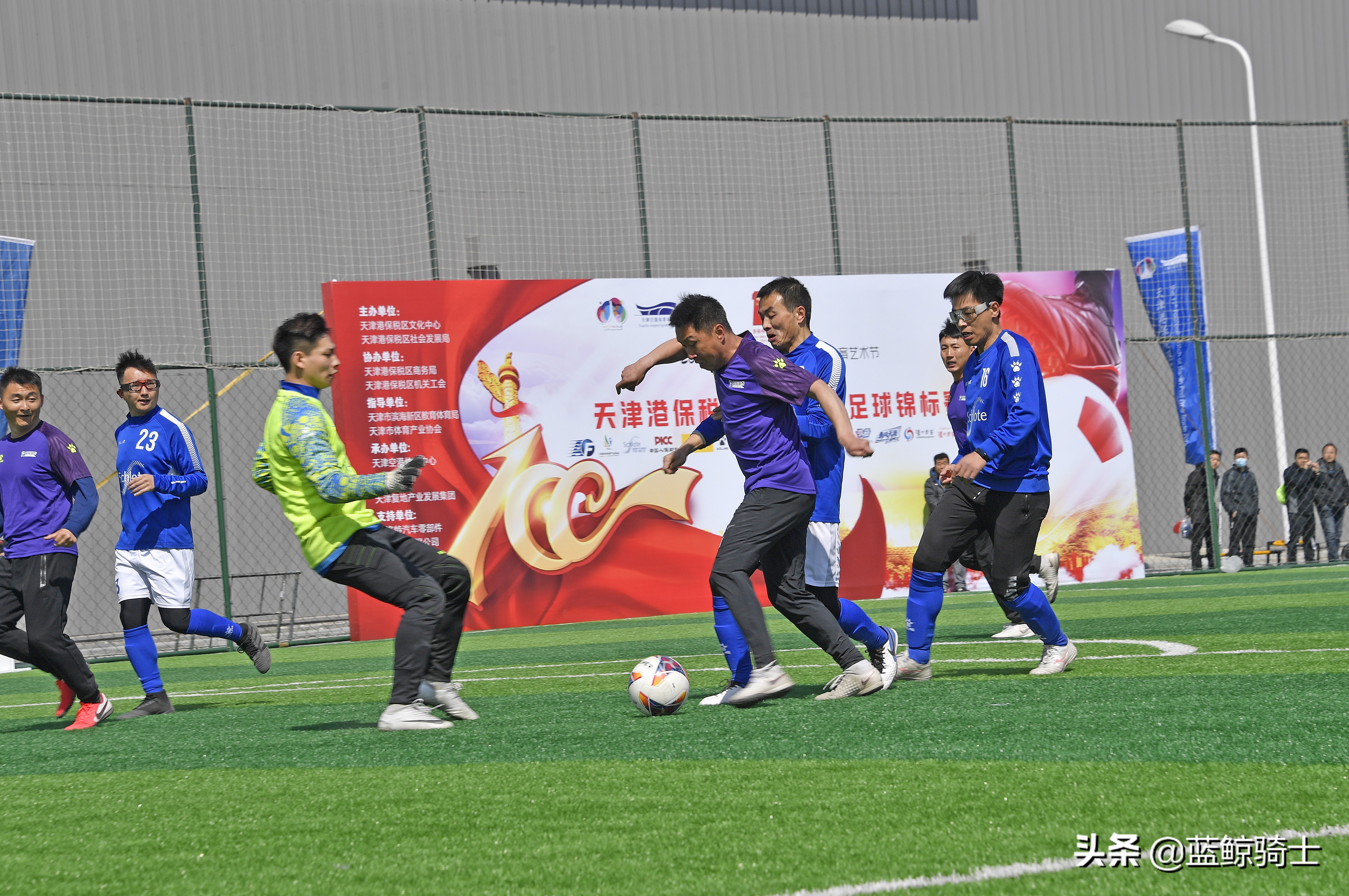 天津一家德国汽车配件工厂内的足球比赛