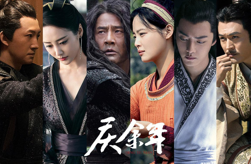 人民日报评庆余年官方,庆余年吃相难看事件